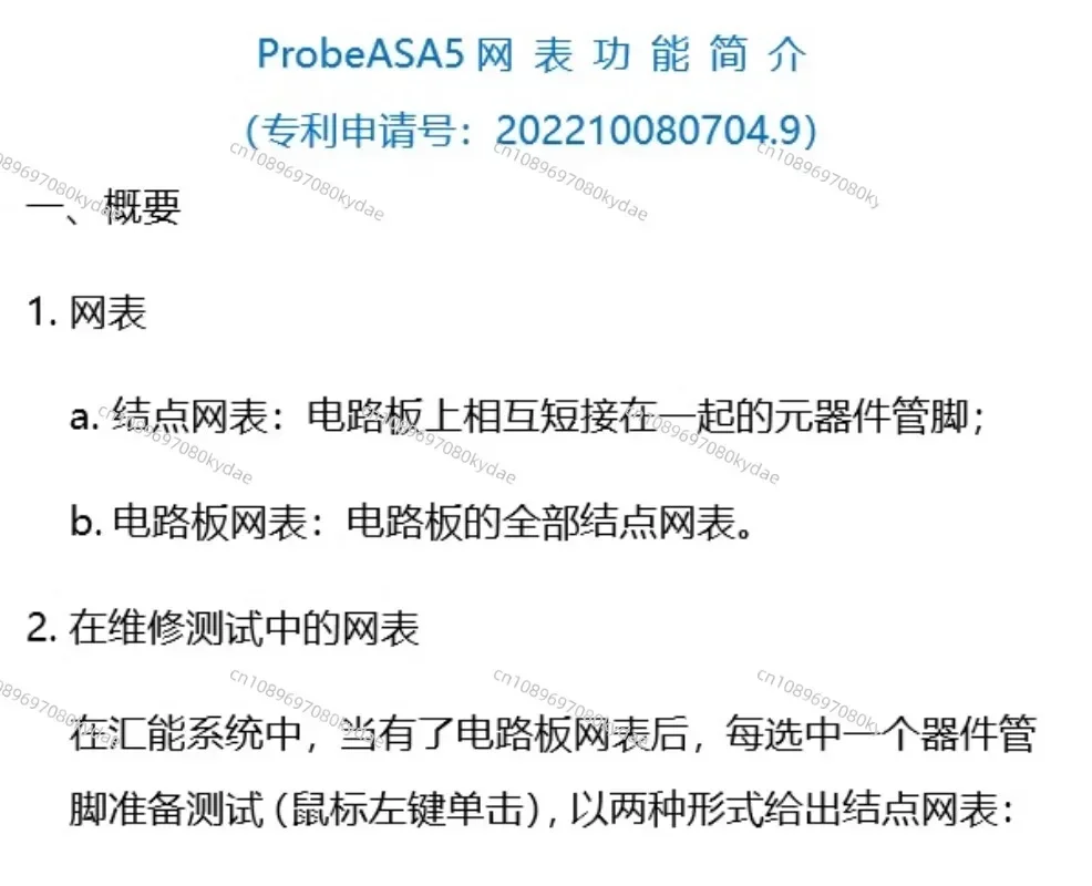 Тестер восстановления неисправностей печатных плат ASA (VI) кривых проб ProbeASA-5