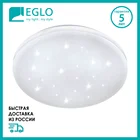 Светодиодный настенно-потолочный светильник EGLO 97878 FRANCIA-S, светильник на стену, на потолок, для гостиной, спальни, кухни