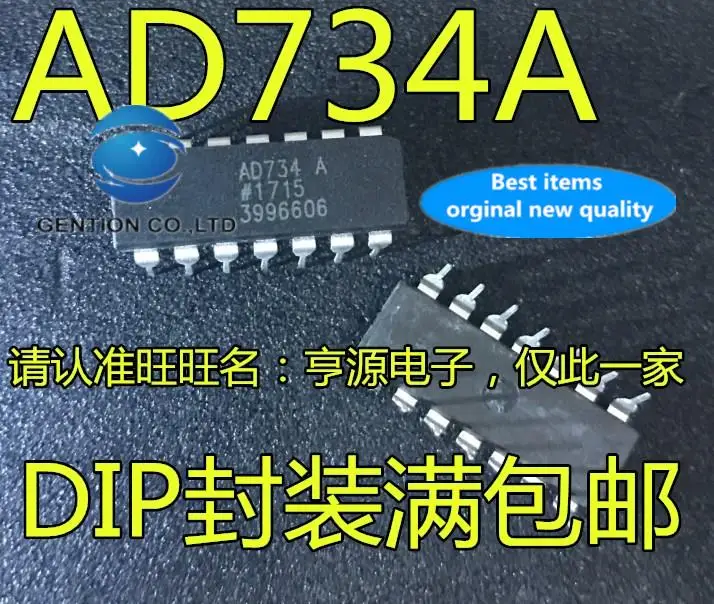 

2pcs 100% orginal new AD734ANZ AD734 AD734A AD734AN Four-quadrant analog multiplier