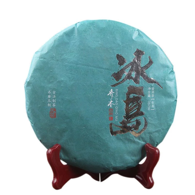 

2021yr China Yunnan Pu'er Tea Bingdao Sweet Puerh Before The Rain Raw Pu-erh Tea Golden Bud for Health Care Lose Weight