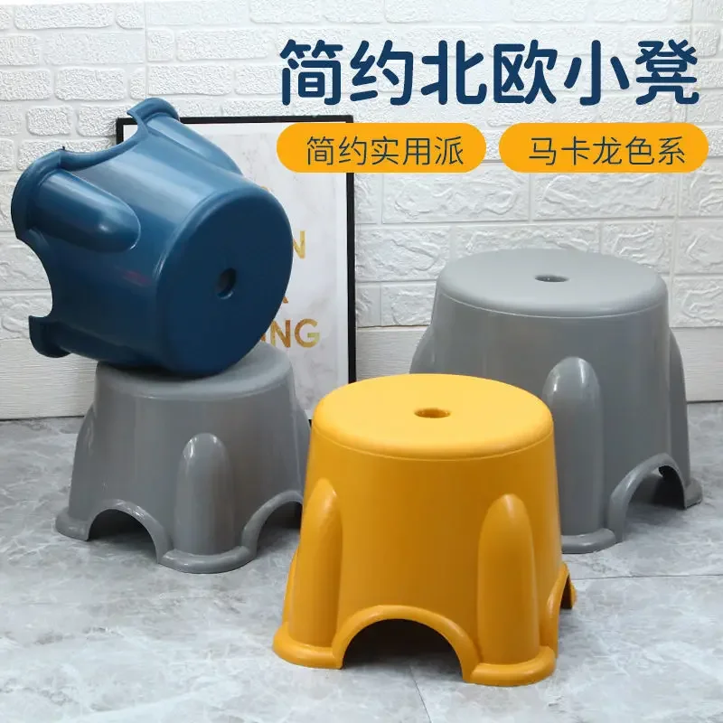 Пеленание обуви для взрослых Маленький табурет бытовая пластиковая скамейка