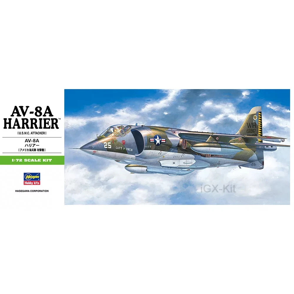 Hasegawa 00240 Масштабная модель 172 Американский истребитель AV-8A Harrier, набор для сборки пластиковой модели самолета для хобби (art.: 3920cdca29c46) - 3920cdca29c46