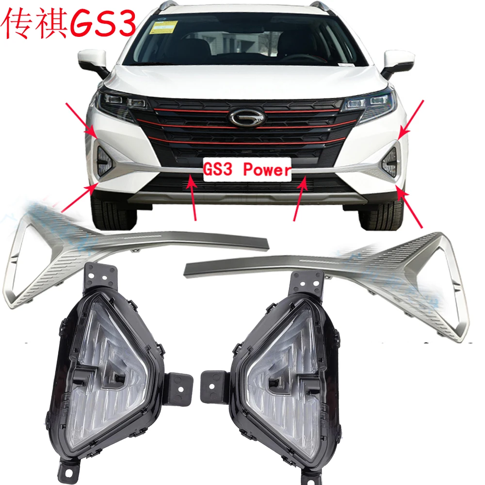 1 шт. автомобильные аксессуары головный фонарь Trumpchi GS3 противотуманная фара 2021y