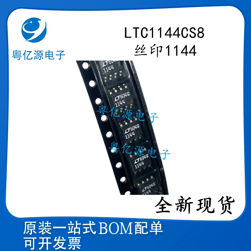1 шт./лот оригинальная микросхема LTC1144CS8 1144