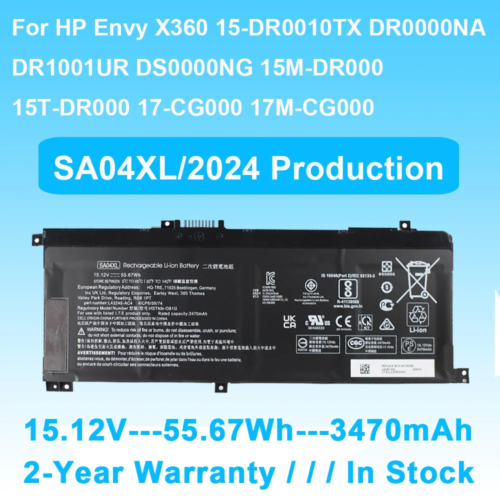 Аккумулятор для ноутбука SA04XL HP Envy X360 15-DR0010TX DR0000NA DR1001UR DS0000NG 15M-DR0011DX 15T-DR000 17-CG000 17M-CG000