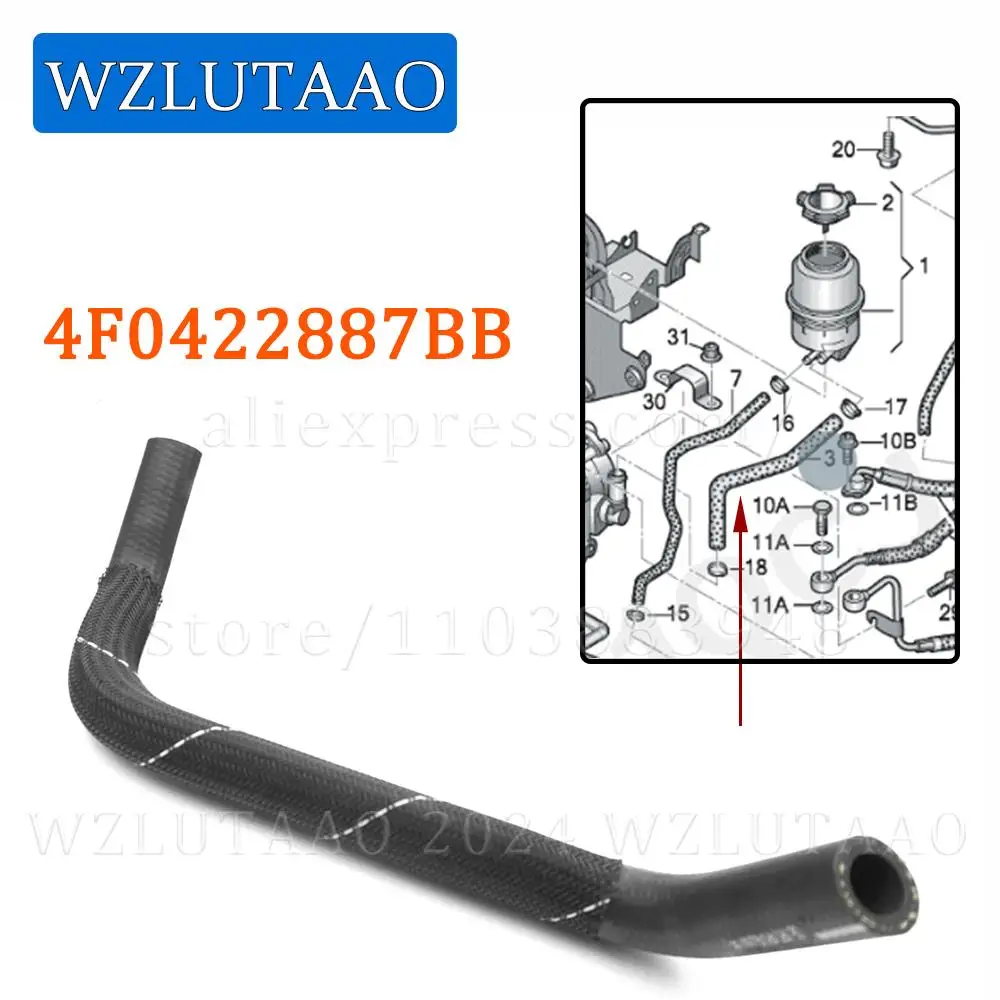 Возвратный масляный шланг гидроусилителя руля к контейнеру масла 4F 0422887 BB 4F0 422 887 S