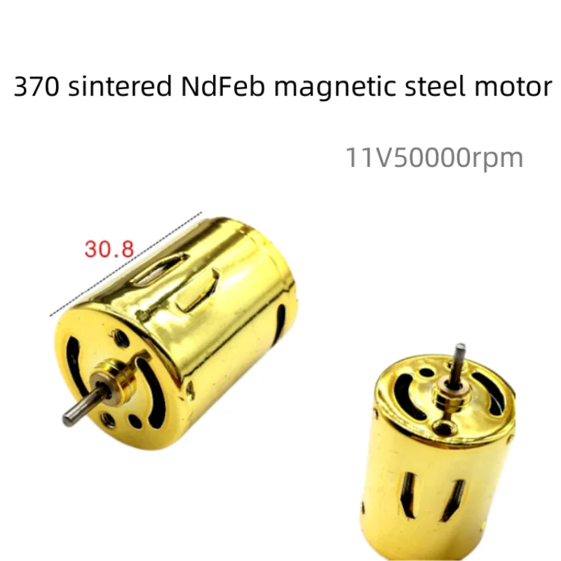 

370 Storm Tuhao металлокерамический Магнитный стальной мотор NdFeb с двойным шарикоподшипником 11 в об/мин, миллион оборотов водяных пистолетов, двигатель