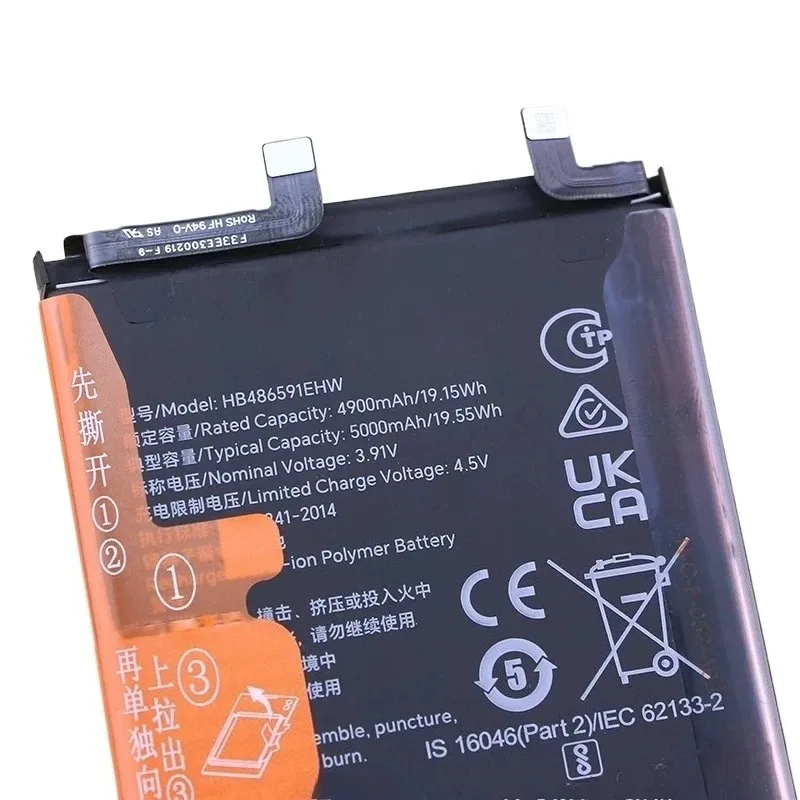 Аккумуляторы для мобильных телефонов HB486591EHW 5000 мАч для Honor 9090 Pro, HB506591EHW 5000 мАч для Honor 90 GT100 Pro (art.: 3920da7903b60) - 3920da7903b60
