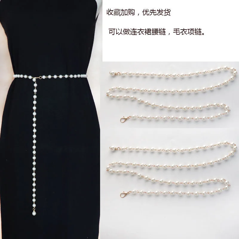 Pearl small waist chain sweater dress decorative belt fashionable simple student accessories waist ornaments