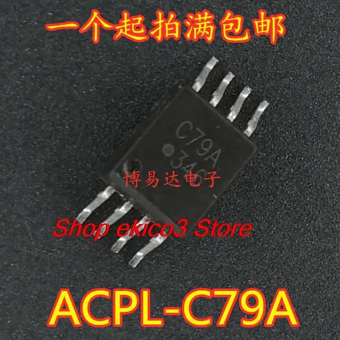 Оригинальный stock ACPL-C79A C79A SOP8/