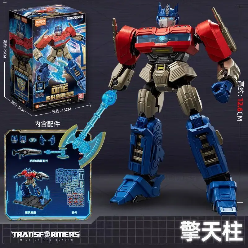 13 см Blokees Optimus Prime Transformers One Classic Class Megatron Aerial Sentinel Собранная подвижная модель Bloks Group