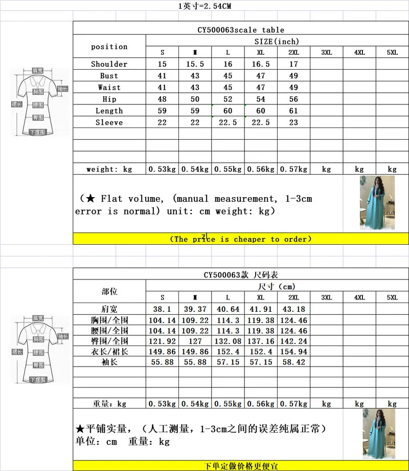 Lace Casual Kaftan Arabic Long Dress Women Loose Muslim African Dresses Middle East Saudi Jalabiya Islam Dubai Abaya