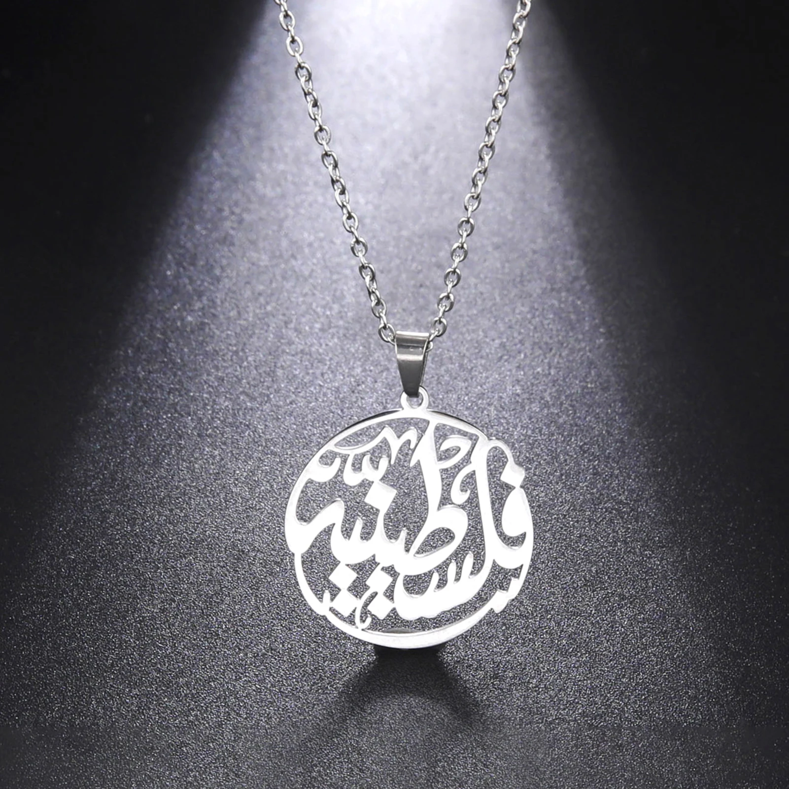 Круглый Кулон LIKGREAT Палестина ожерелье Мусульманский Исламский Коран ожерелья