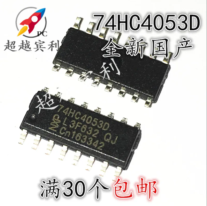 

30pcs original new 74HC4053 74HC4053D SOP-16 multiplexer