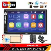 auto electronic car radio mp5 player bluetooth auxusbfm 2 din head unit vehicle with mirror link touch screen autoradio camera