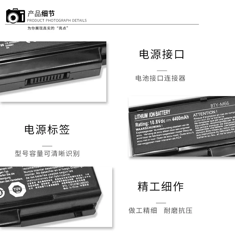 Аккумулятор для ноутбука MSI BTY-M66 BTY-M68 MS-163K M655 M673 M677