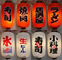 High Quality Waterproof Paper Lamp Large Hang Light Satin Bar Decor Pub House Decor Japan PubHouse Paper Lantern  Mix Design