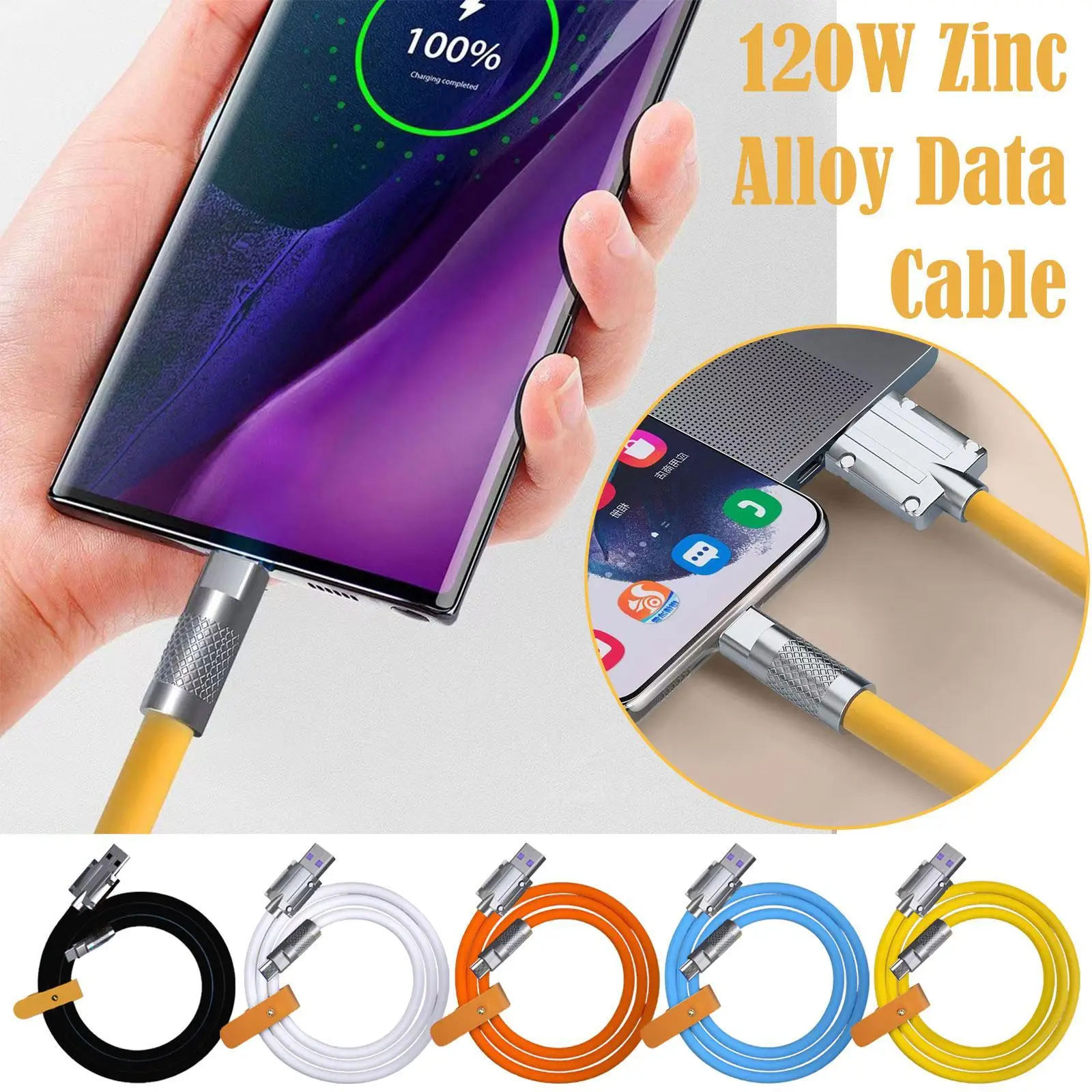 

Кабель USB Type-C для быстрой зарядки, 120 Вт, 6 А