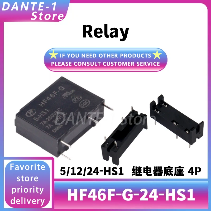 HF46F-G-005 012 024-HS1 7A250V группа нормально разомкнутых 4 фута 5 12 24 В