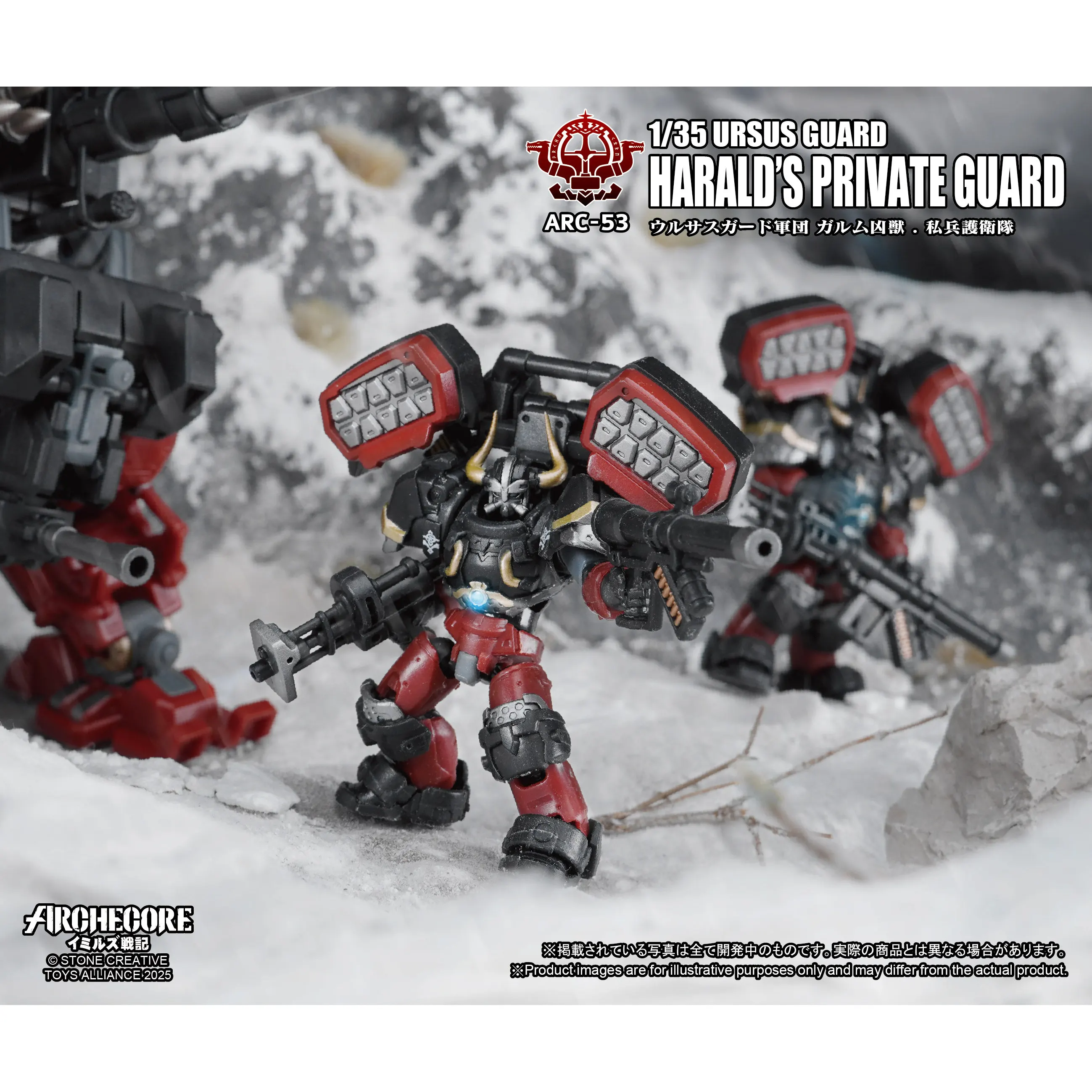 Фото Toys Alliance Archecore 1/35 Ursus Guard Arc 53 Haralds Private Guard Mecha Фигурка-модель Коллекционная Настольная Декорация №5
