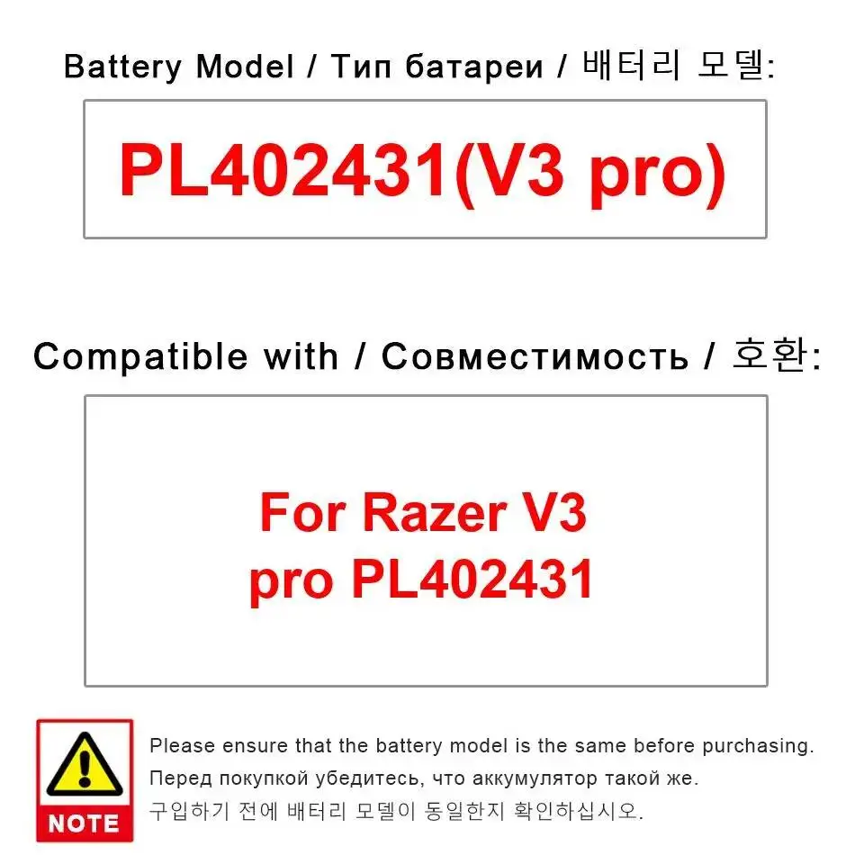 Фото Аккумулятор для мыши 300 мАч для Razer V3 Pro PL402431, надежная замена, длительный срок службы №3