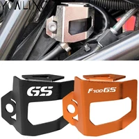 motorcycle rear brake pump fluid tank reservoir guard protector cover for bmw f800gs f700gs 2013 2014 2015 2016 2017 2018