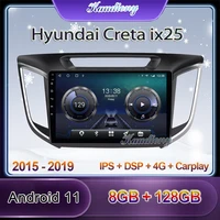 kaudiony android 11 car radio for hyundai creta ix25 car dvd multimedia player auto gps navigation stereo 4g dsp wifi 2015 2019