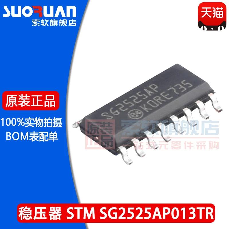 

New original sg2525ap013tr sg2525ap PWM switch controller regulator sop-16