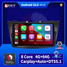 Автомагнитола для Suzuki Swift 2009-2016, мультимедийный плеер с GPS-навигацией, аудио, Carplay, стерео, радио, No Single Din, сенсорный экран, DSP