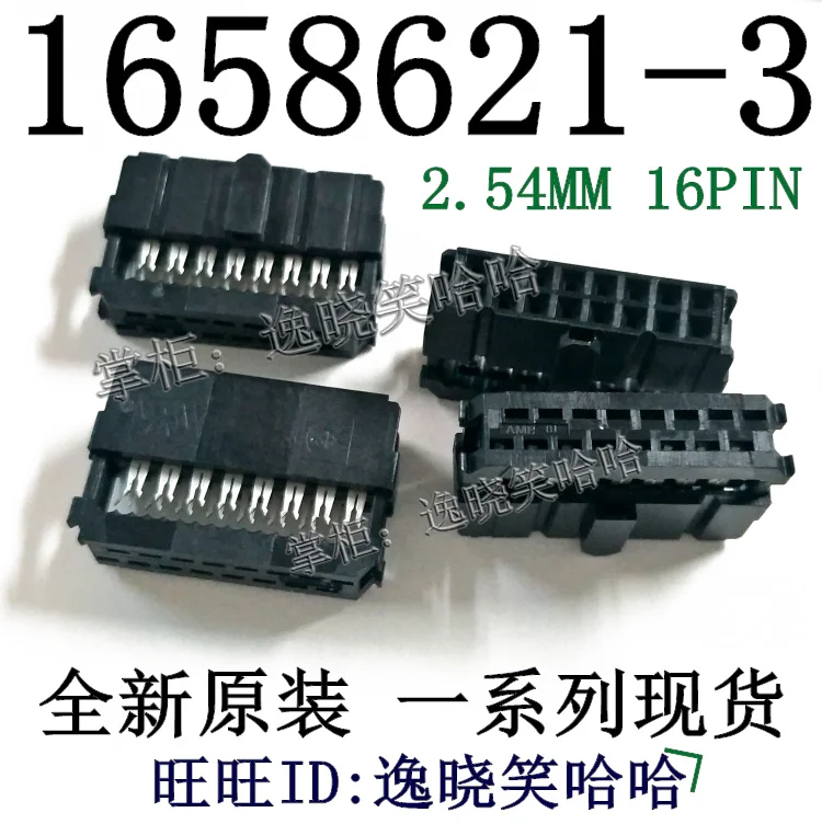 

Бесплатная доставка 1658621-3 2,54 мм 16pin TE/AMP 10 шт.
