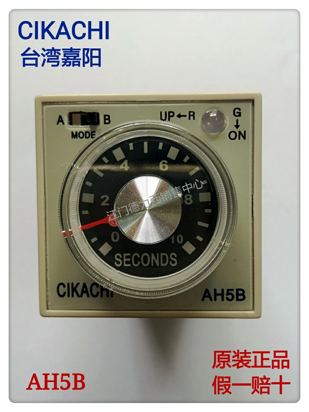 

Реле времени AH5B 220V