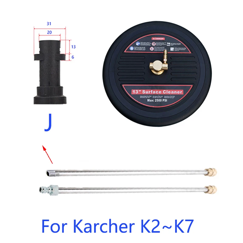 

Мойка высокого давления Karcher, 13 дюймов, 2 удлинительных палочки, 2500psi