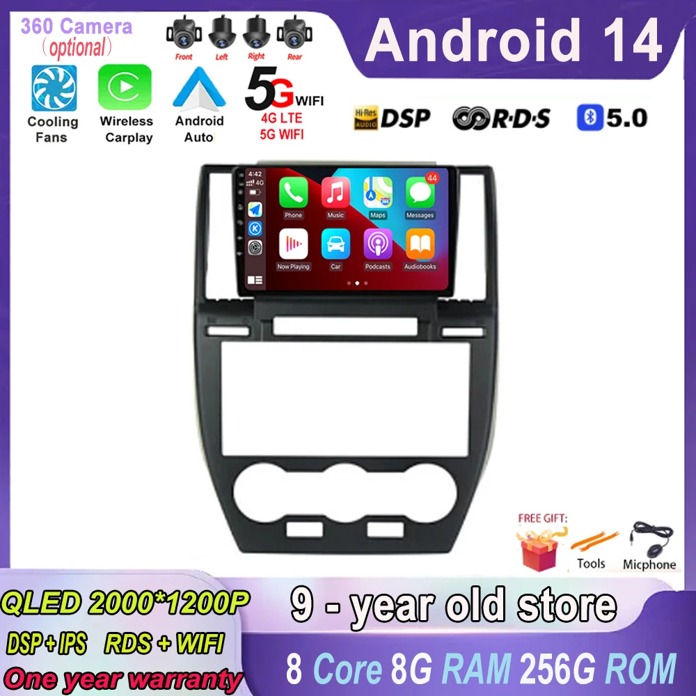 Автомобильный мультимедийный плеер DSP QLED IPS экран Android 14 для Land Rover Freelander 2 2006 - 2012