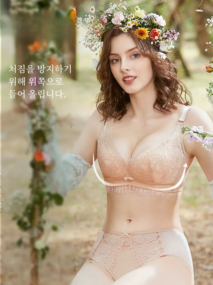 Royal Lamei регулируемое нижнее белье женский небольшой бюст пуш-ап оригинальные