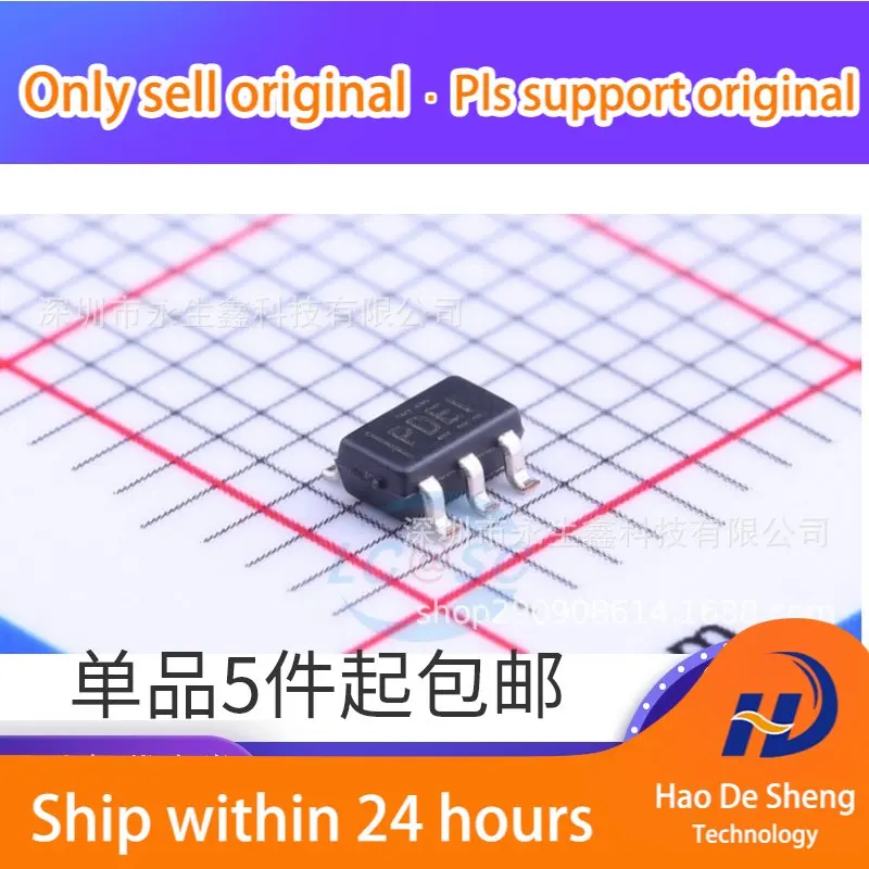 

10 шт./партия, флэш-логотип, новый оригинальный флэш-логотип