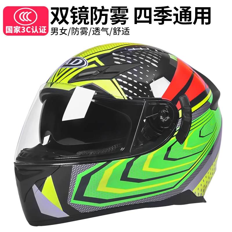 AD Motorcycle Helmet Men Woman Keep Out Wind Rain Antifog Double Mirror Full Helmet Warm Breathable Anti-Fall Safety Helmet