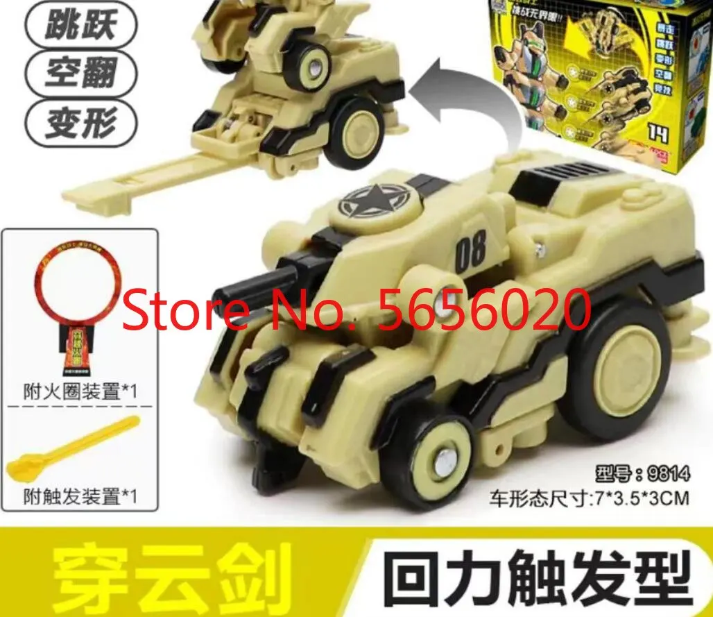 

Экшн-фигурки диких игрушек, игрушечные машинки-трансформеры, подарок для детей 1