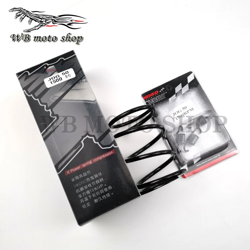 Пружинные пружины сцепления для мотоцикла Yamaha Zuma BWS100 JOG50 JOG90 JOG100 ZR VINO 1PE40QMB