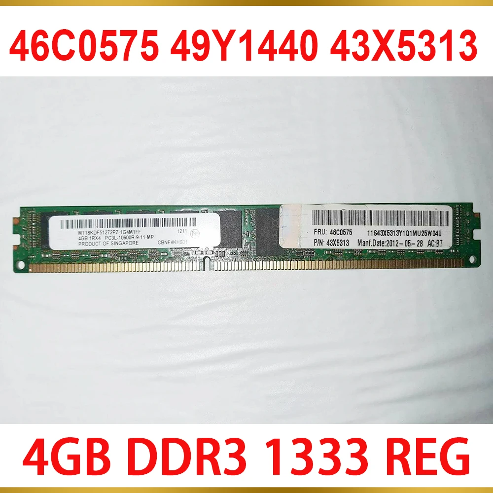 1 шт. серверная память для IBM RAM HS22 HS22V HX5 HS23 LVP 46C0575 49Y1440 43X5313 4 ГБ DDR3 1333 REG
