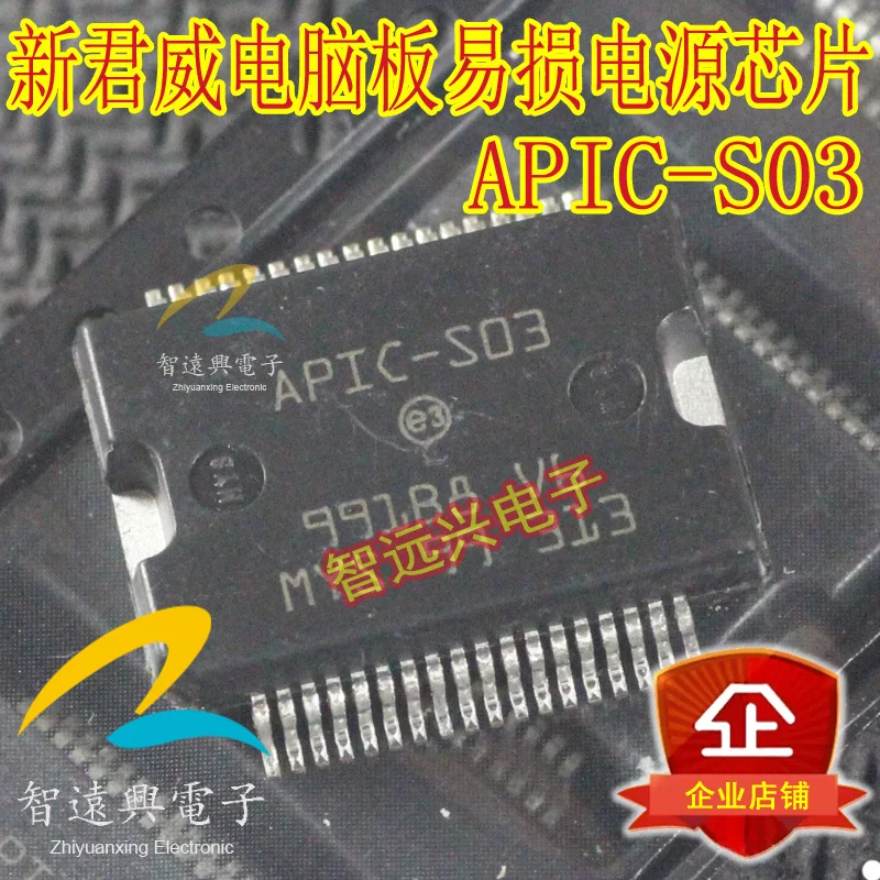 Package mailAPIC-S03 50pcs