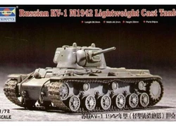 Танчики для подарка к 23 февраля
KV-1
