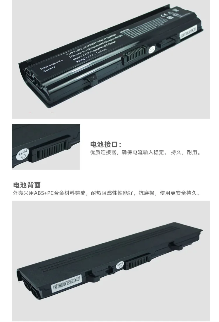 2024 для Inspiron 14V 14vr N4020 N4030 M4010 аккумулятор 6-ядерный