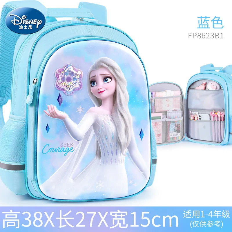 100% original High quality 100% original Disney girls schoolbag, light and comfortable Disney Princess Aisha student backpack