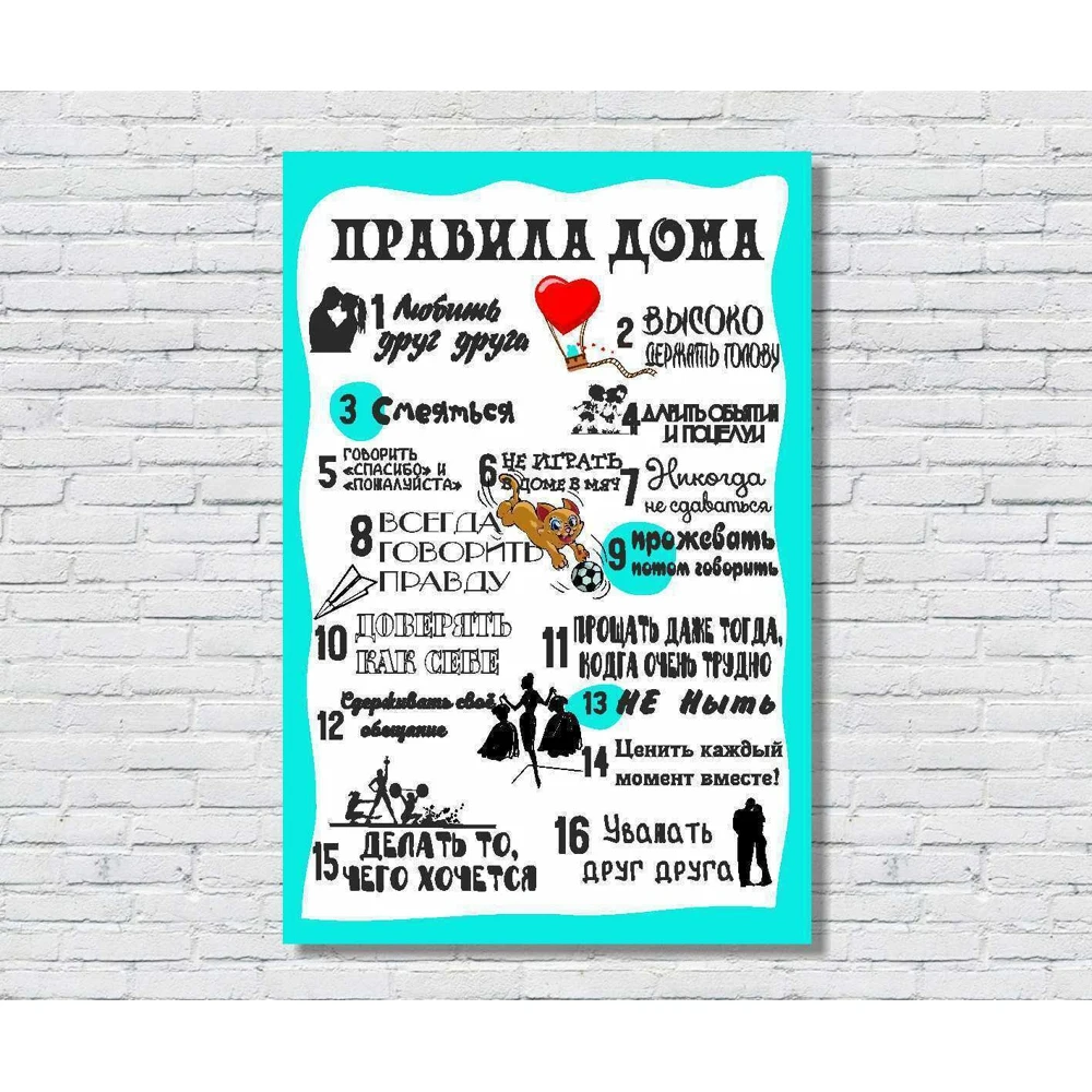 Постер на натуральном холсте 