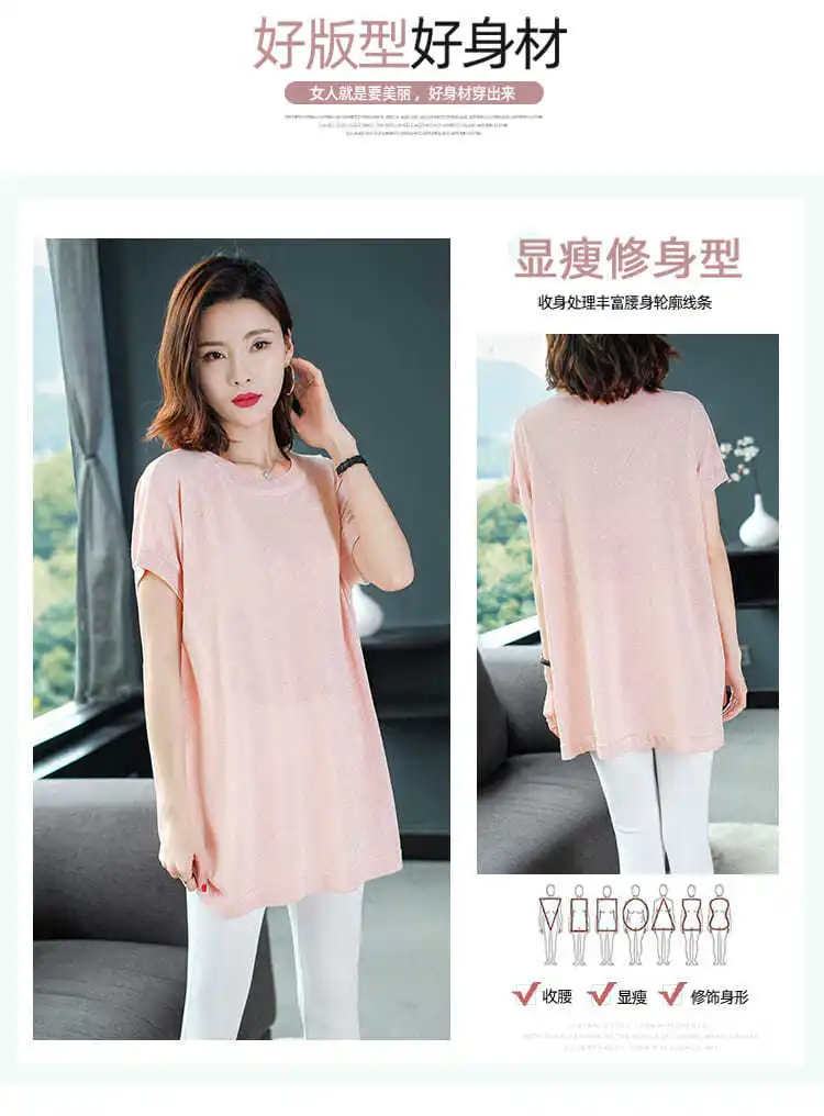 Футболка женская оверсайз в Корейском стиле модный винтажный пуловер Харадзюку