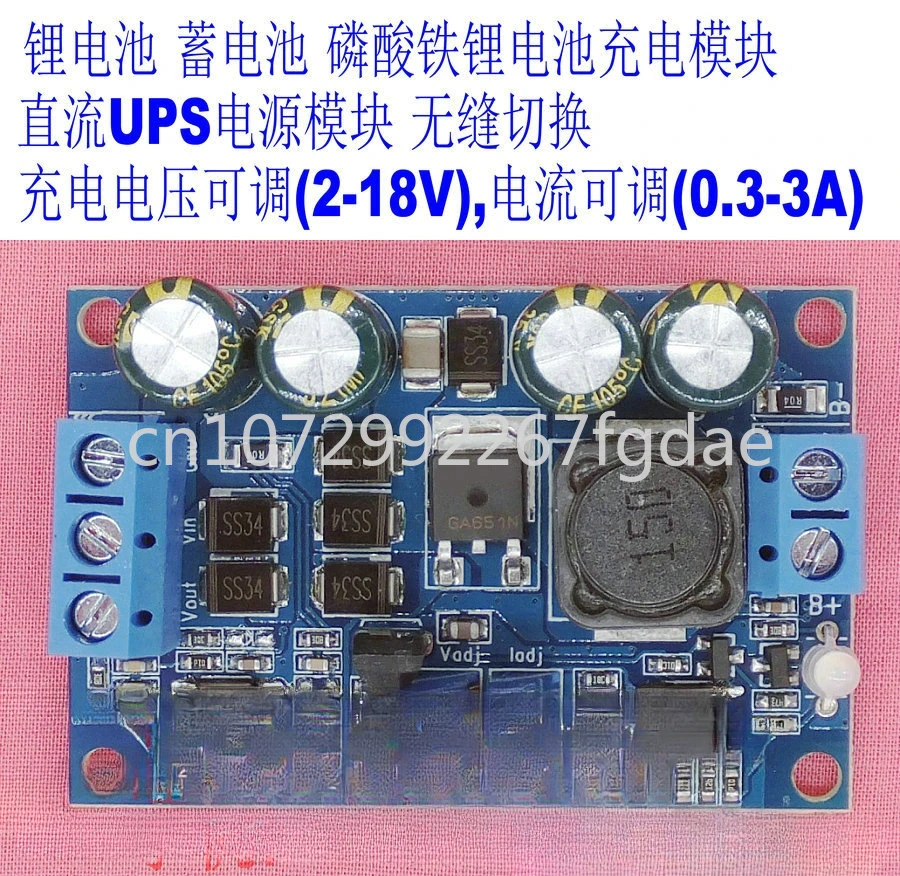 

Lithium Battery Lead-acid Battery Charging Module DC UPS Power Supply Constant Current and Constant Voltage Charging 3A