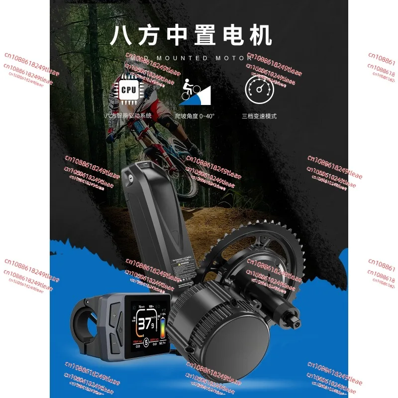 Bafang central motor kit bicycle modified electric mountain bike booster