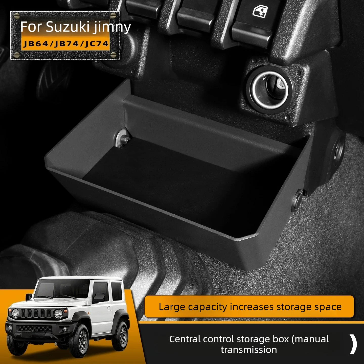 Фото Органайзер для центральной консоли Suzuki Jimny (19-26), ящик для хранения передач №1