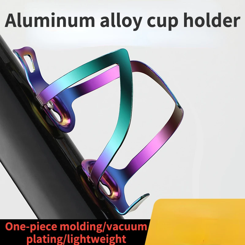 

Bicycle Mountain Bike Aluminum Alloy Colorful Vacuum Electroplating Bottle Cage Riding Simple One-piece Bottle Cage ZKBSSHJ033