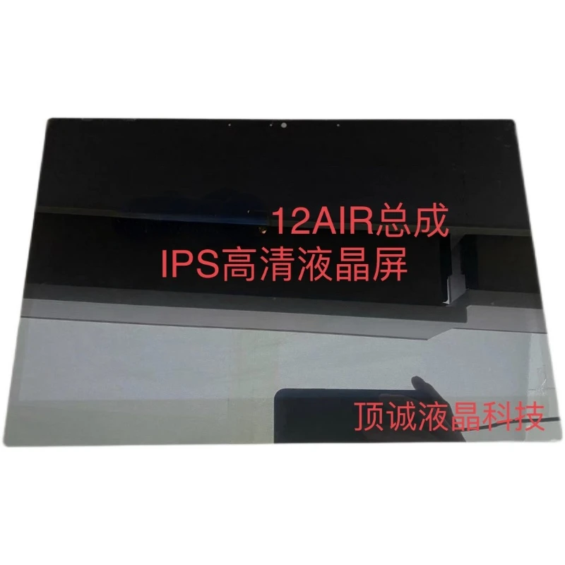 

Applicable To Assembly 12.5 Screen Assembly IPS HD LCD Nv125fhm